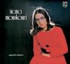 Quand tu chantes_Nana Mouskouri